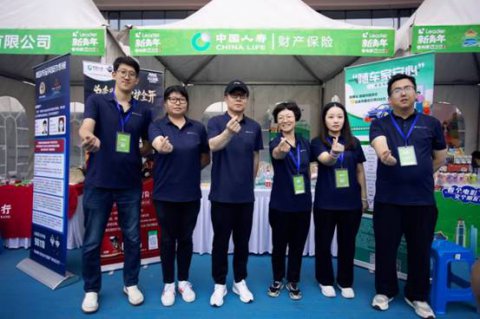 �й����ٲ����ൺ�зֹ�˾�²�Ʒ������