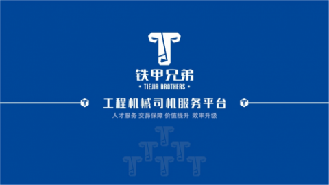 �������ֵܡ�΢��С����ȫ�����ߣ�רע���̻�е˾����������ҵ�ҹ�������Ƹ���⣡